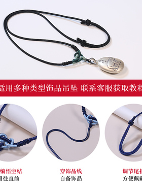 编织项链绳半成品红玛瑙女可绑翡翠玉佩黄金饰品可调节吊坠挂脖绳