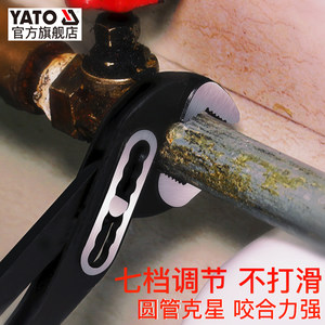 YATO水泵钳子多功能万用管子钳可调节大力钳水管扳手鹰嘴钳鱼嘴钳