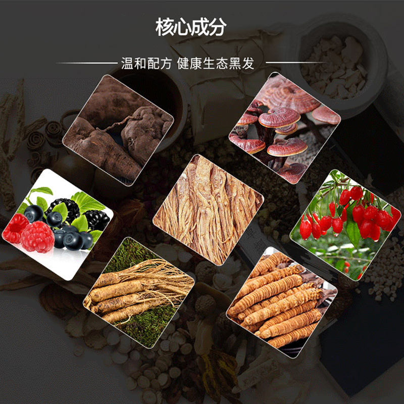 特惠美千丝纺专卖店染发剂一洗黑洗发水植物男女纯染发膏天然无刺激流行色一支黑3
