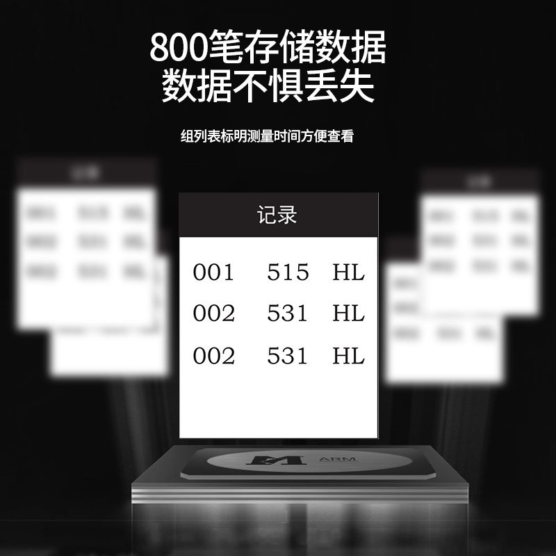 深达威里氏硬度计便携式高精度洛氏布热处理金属模具测试仪检测仪