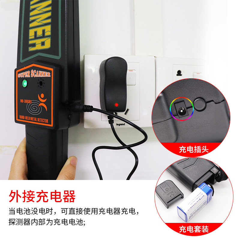 高精度手持式金属探测器探测仪高精度户外赏金猎人手机安检仪深度,淘宝优惠券,粉丝福利购,淘宝优惠卷