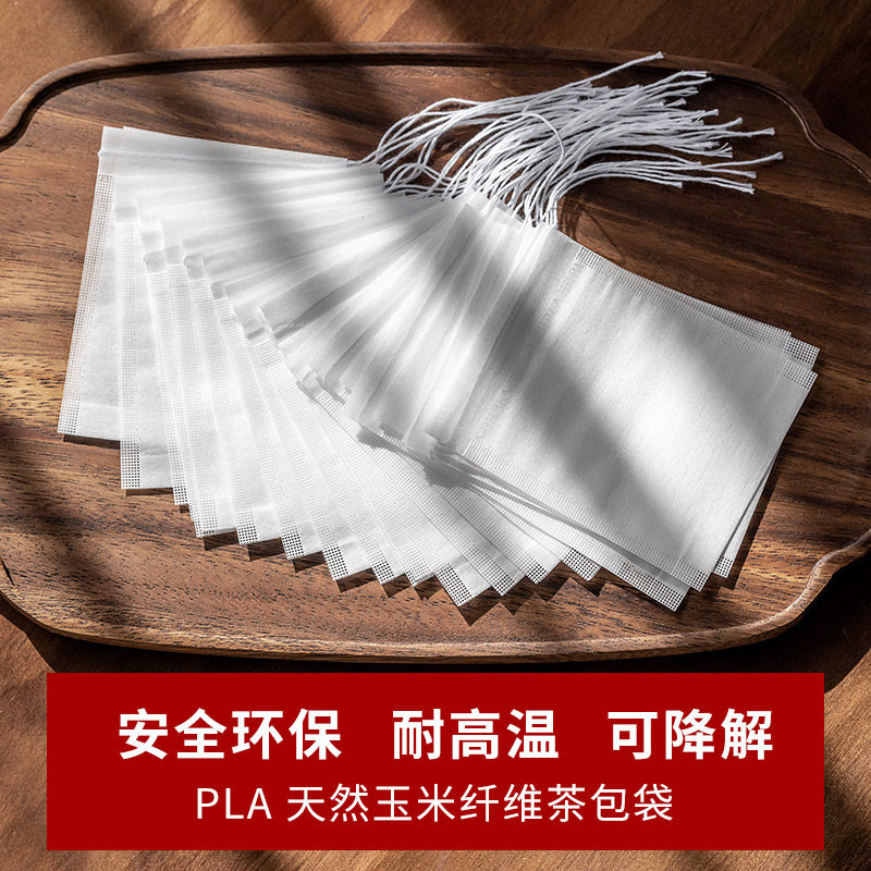 Yaji Tea Set Corn Fiber Disposable Tea Bags