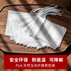 Yaji Tea Set Corn Fiber Disposable Tea Bags