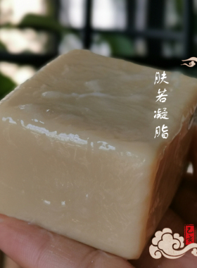 小众油品 开心果油 核桃油 羊奶皂 纯手工低温冷制皂 母婴可用