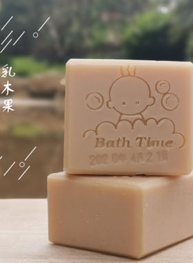 乳木果脂羊奶皂 纯手工低温冷制皂凝脂皂 干性肌肤 母婴可用100g