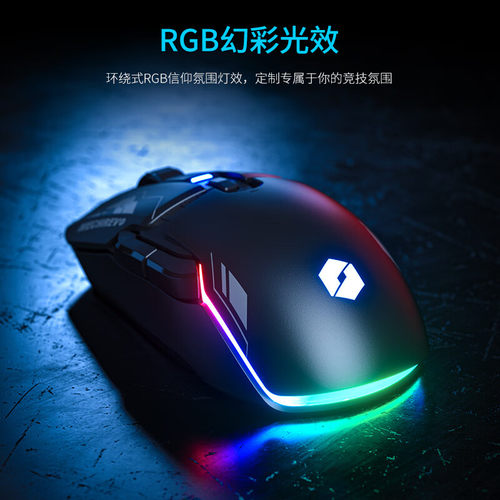 MECHREVO/机械革命S1游戏电竞耀M770M730M710M390宏定义高效鼠标 - 图3