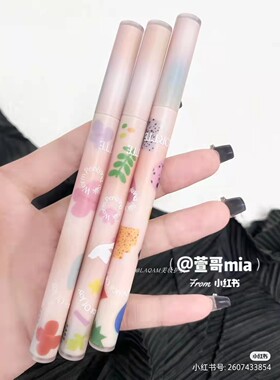 花洛莉亚大漂亮02招桃花极细眼线液笔0.005mm卧蚕笔flortte新品