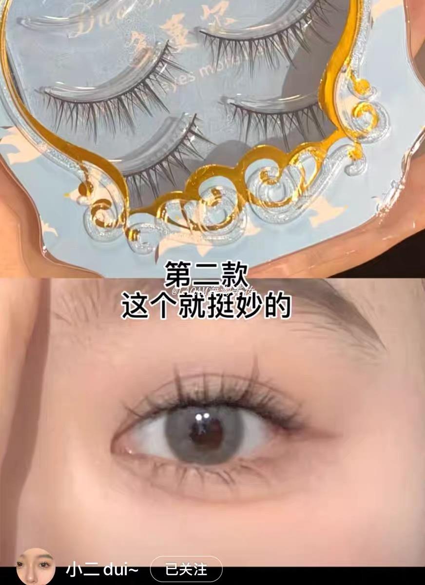 很翘很好看！妃妹FM06整条黑梗浓密V型小恶魔眼多蔓尔L07假眼睫毛 - 图1