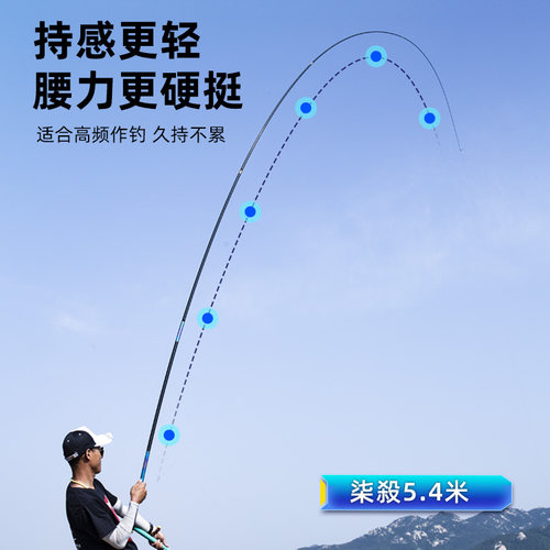 浮烟山子龙柒杀鱼竿鲫鱼竿手竿超轻超细超硬名牌杆轻量版小综合竿 - 图1