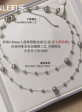 秋冬长款项链灰色珍珠小众气质女款毛衣链轻奢高级感百搭项链批发