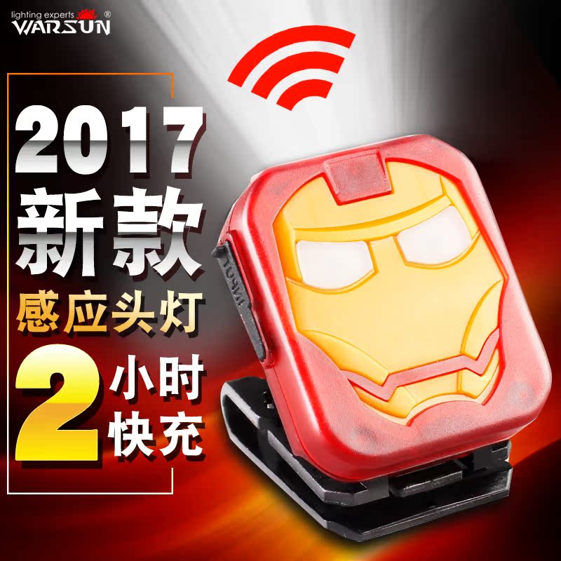 沃尔森感应头灯强光可充电超亮夜钓头灯拉饵夹帽灯钓鱼头灯帽檐灯 沃尔森感应头灯强光可充电超亮夜钓头灯拉饵夹帽灯钓鱼头灯帽檐灯