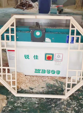 中式仿古风装饰镜框木雕