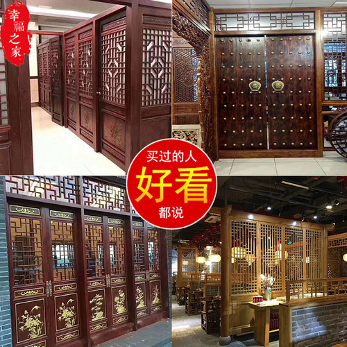 东阳木雕中式仿古门窗隔断屏风电视背景墙实木复古花格栅门现货 - 图1
