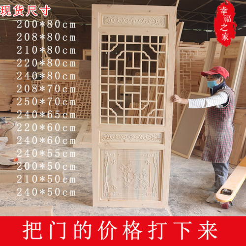 中式仿古门窗实木镂空花格古建四合院 火锅店木格鹏屏风玄关隔断 - 图0