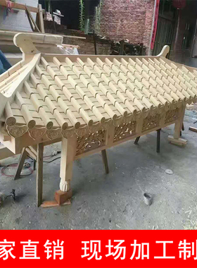 定制中式门头装饰古建东阳木雕