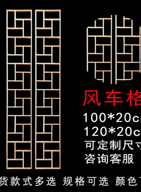 仿古风门窗现货隔断吊顶东阳木雕