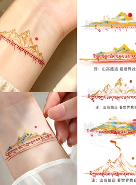山高路远烫金藏文纹身贴高级感手腕手环贴纸防水持久女红色彩绘饰