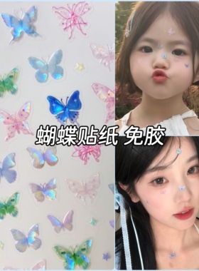 免胶可贴脸或指甲牢固直接贴