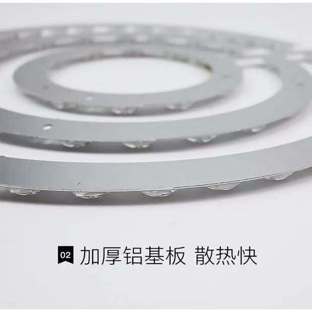 风扇灯通用光源led透镜灯芯圆形灯管通用型吊扇灯片配件餐厅卧室,淘宝优惠券,粉丝福利购,淘宝优惠卷