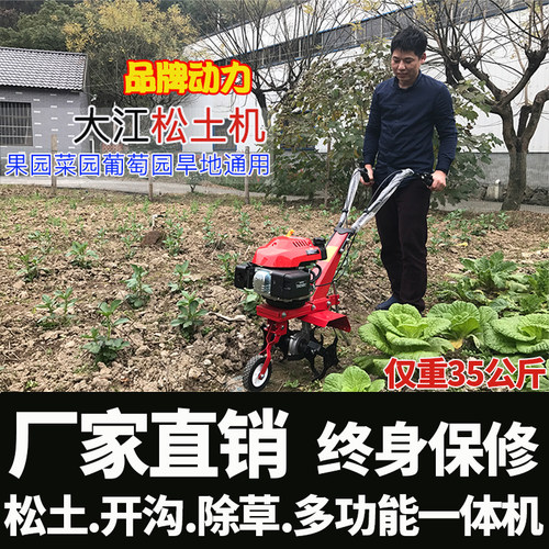 大马力四冲程汽油微耕机松土机果园耕地旋耕机农机开沟机小型家用 - 图3