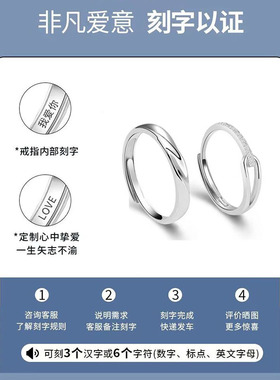 鲁伯特之泪纯银情侣戒指日韩轻奢