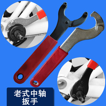 Mountain Bike Maintenance Dental Disc Middle Shaft Demolition Tool Repair Hook hook Eight-word wrench Universal whole set