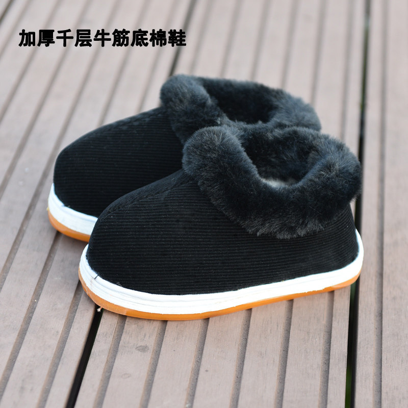 儿童加绒加厚冬季手工棉鞋女 3-5-7岁男孩子千层防滑软底室内保暖,淘宝优惠券,粉丝福利购,淘宝优惠卷