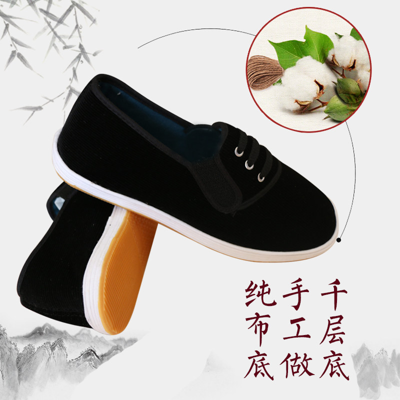 男士纯手工布鞋纯棉千层底防臭鞋秋冬大码女式牛筋底软底开车鞋子,淘宝优惠券,粉丝福利购,淘宝优惠卷