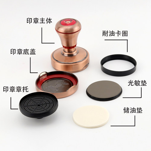 新安铜章光敏印章材料批发金属铜质4mm免封边光敏垫自动出油万次 - 图1