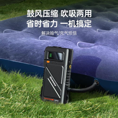 纽曼V8汽车应急启动电源12V车载电瓶大容量搭电宝紧急强打火神器 - 图2