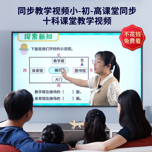 纽曼N3点读笔电子词典笔扫描翻译单词小学生初中高中学习英语神器 - 图3