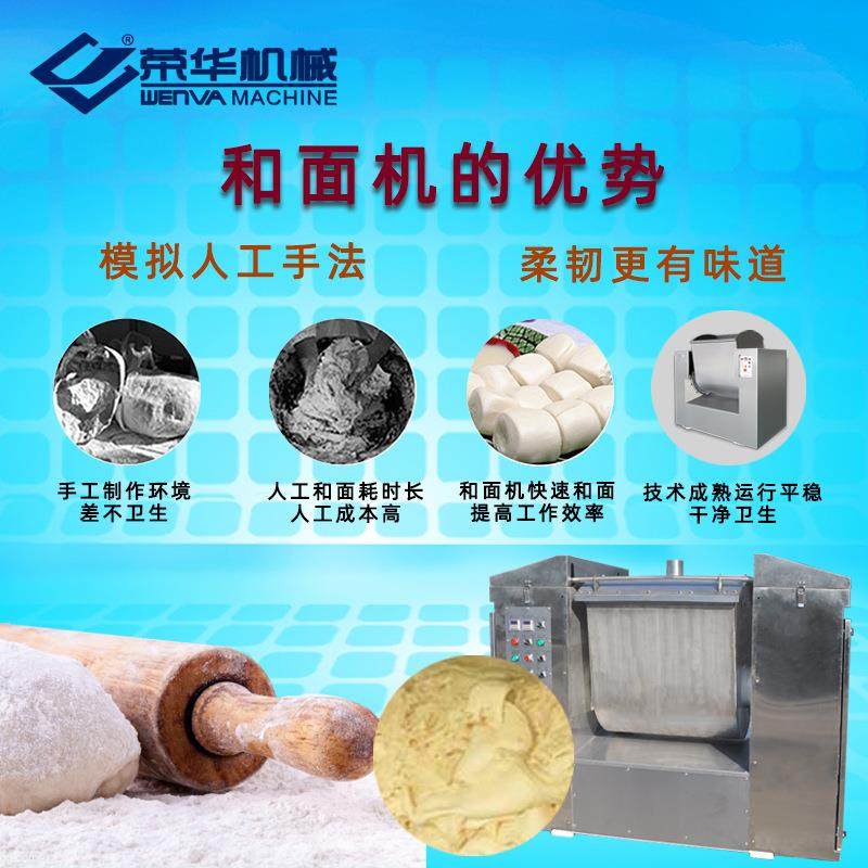 厂家和面机酥韧性两用奶油打发卧式饼干和面机100公斤,淘宝优惠券,粉丝福利购,淘宝优惠卷