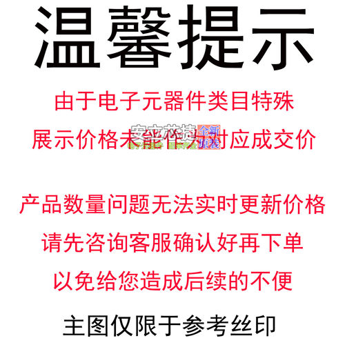 FET输入运放 TL082HIDR SOIC-8 TI/德州 电子元器件配单全新原装 - 图3