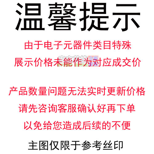 线性稳压器(LDO) LP3875EMP-5.0/NOPB SOT-223-5 TI/德州 元器件 - 图3