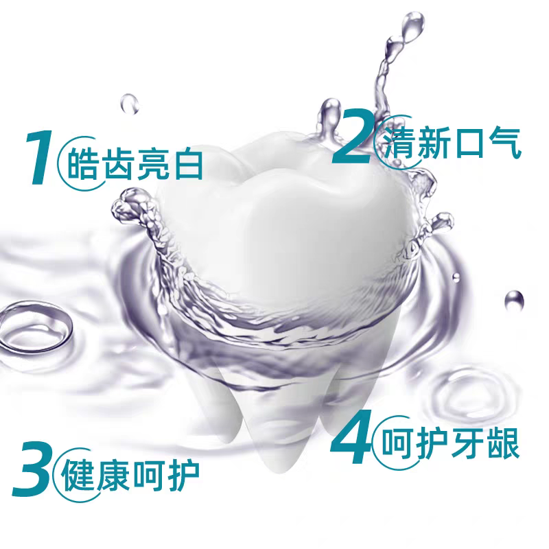 口臭牙膏口苦口干去口腔异味克星益生菌清火抑菌牙龈护理清新口气,淘宝优惠券,粉丝福利购,淘宝优惠卷