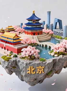 北京城市文创冰箱贴立体浮雕树脂磁吸贴天坛旅游纪念品留言贴批发