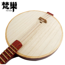 Van Nests Adult Red Flowers Pear Wood Qinqin Musical Instrument Troupe Band Beginology Qin Qin Handmade Manufacturer Direct