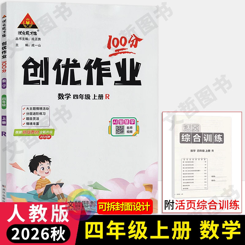 图3