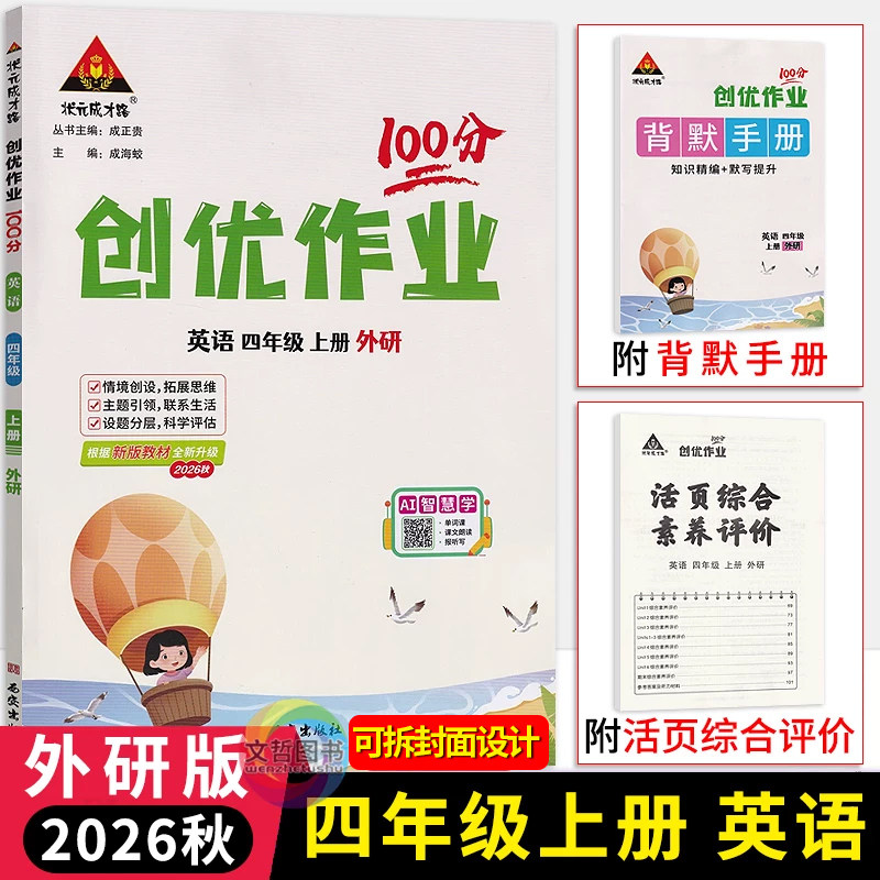 图3