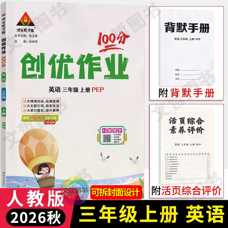 图2