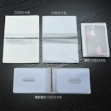 Вместительный и большой картхолдер, карточки из ПВХ, пластиковый бумажник, увеличенная толщина, «сделай сам»