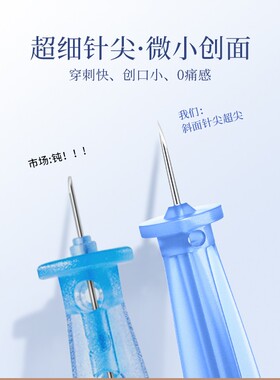 粉刺针闭口针一次性脂肪粒去除神器挤痘清痘祛痘针暗疮针美容工具
