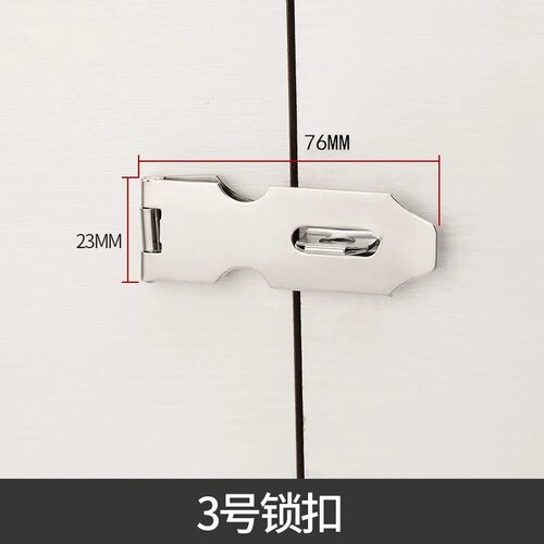 不锈钢插销直角锁扣大门木门对开门明插销门栓门销门插销门扣搭扣 - 图2