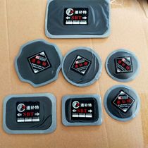 Speed Tonic Retire Film Vacuum Tire Patch Tire Reinforcement Repair Meridian Cold Patch Film Replacement Tire Rubber