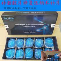 New glue-free self-adhesive vacuum tire retire film without glue for cold replacement tire patch convenient and quick smart sheet