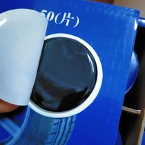 Vacuum Tire New Type Of Renaturation Nano-Patch Free Glue Patch Self-Adhesive Cold Refilling Film Car Replacement Tire Film