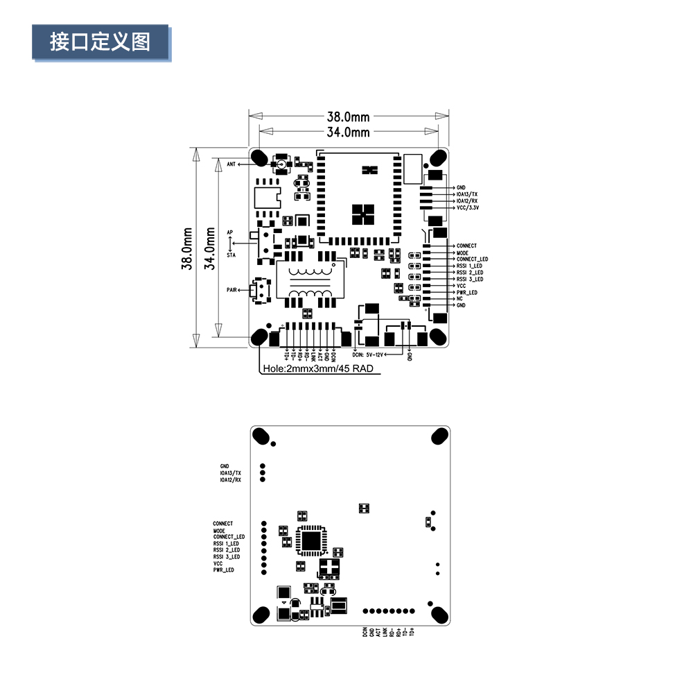 WiFi HaLow图数一体远距离传输802.11AH低频模块无人机机器人图传-图1