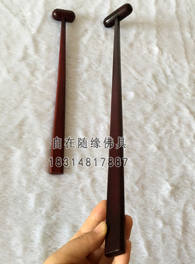 寺院大号帝钟锤实木打击乐器锤