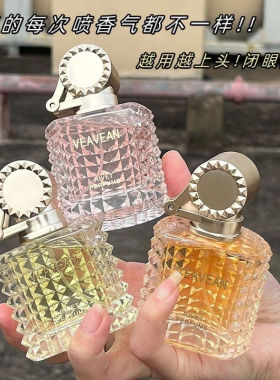 伪体香约会生日送礼物礼盒香水