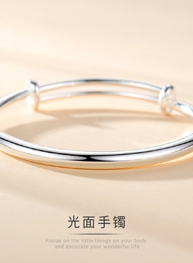 足银9999纯银手镯女光面素圈圆棍手环简约百搭推拉小众实心足银镯